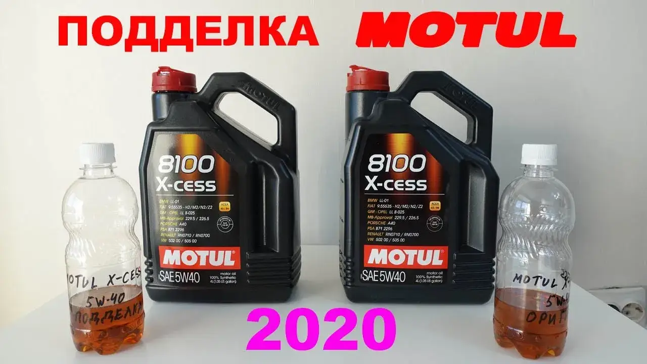 Zdjęcie MOTUL 5W-40: Najlepszy olej silnikowy dla Twojego auta i oszczędności
